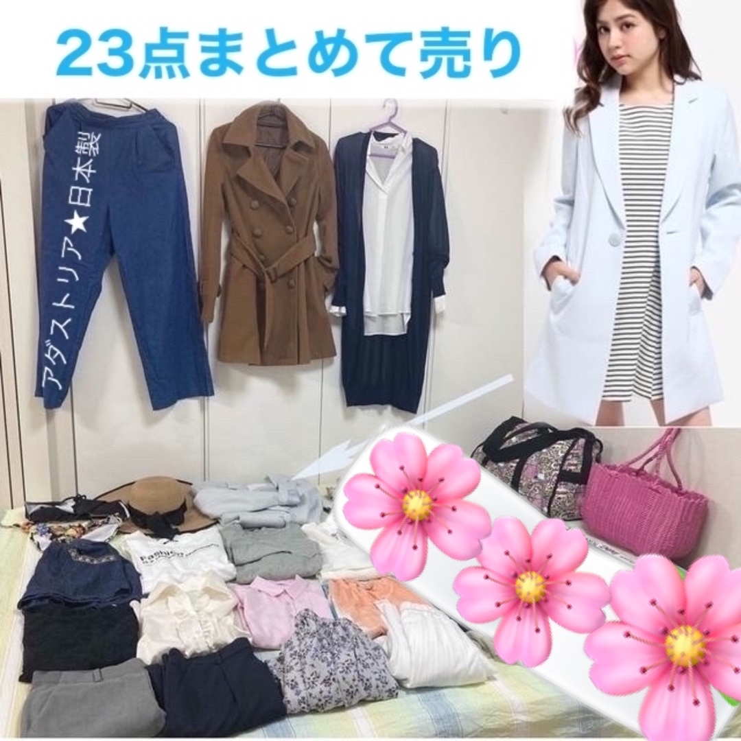 UNIQLO(ユニクロ)の23点まとめ売り春夏秋冬服広いつばの夏の麦わら帽子レディース レディースのトップス(カーディガン)の商品写真