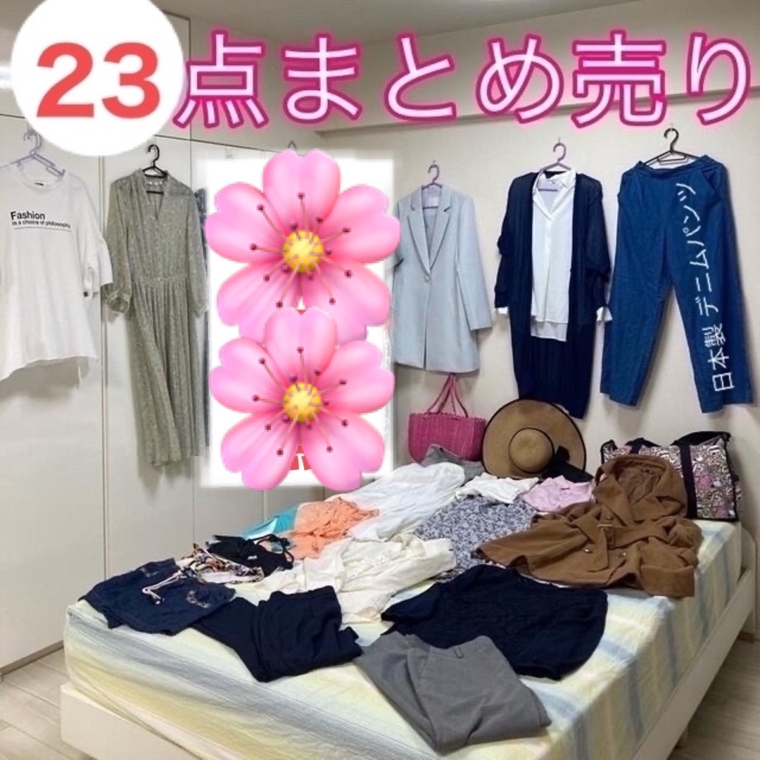 UNIQLO(ユニクロ)の23点まとめ売り春夏秋冬服広いつばの夏の麦わら帽子レディース レディースのトップス(カーディガン)の商品写真