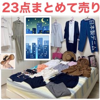 ユニクロ(UNIQLO)の23点まとめ売り春夏秋冬服広いつばの夏の麦わら帽子レディース(カーディガン)