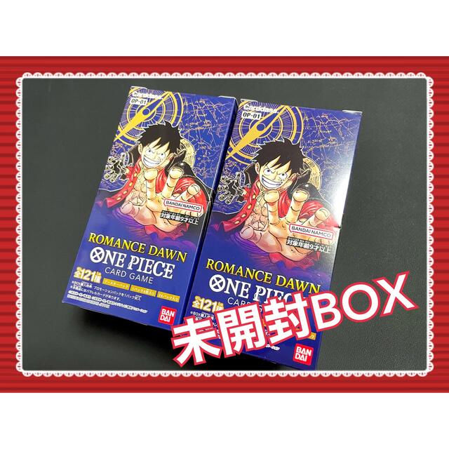 未開封 ワンピースカードゲーム ロマンスドーン 2BOX 送料無料