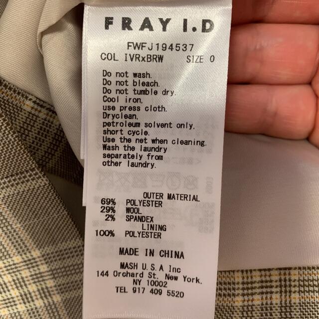 FRAY I.D(フレイアイディー)のFRAYI.D     アウター レディースのジャケット/アウター(ブルゾン)の商品写真