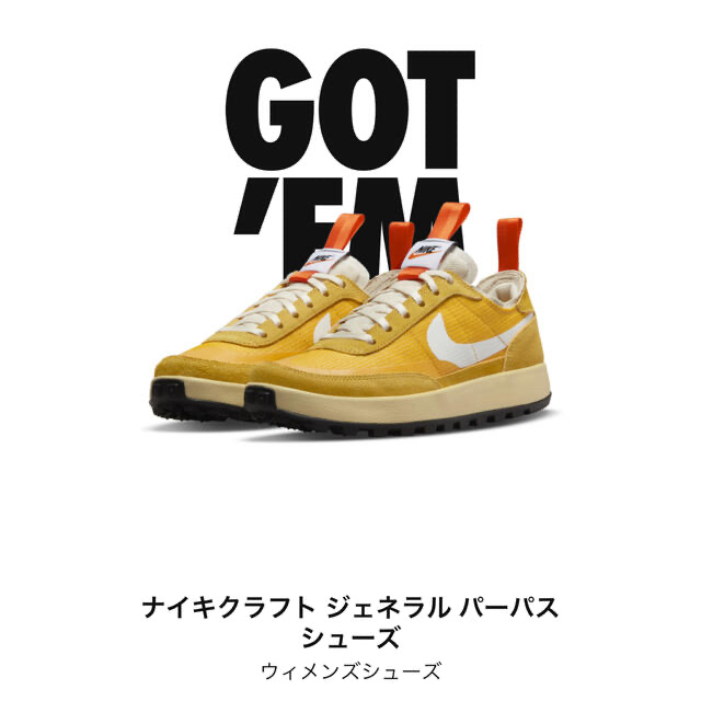 スニーカーNIKE TOM SACHS  ナイキ　トムサックス