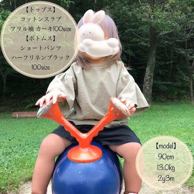 【ブラウス100size】フリル袖　コットンスラブ　カーキ キッズ/ベビー/マタニティのキッズ服女の子用(90cm~)(ブラウス)の商品写真