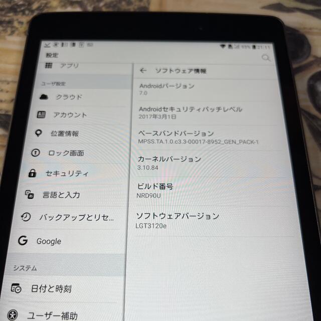 LG Electronics(エルジーエレクトロニクス)のお子様用タブレットに◎Qua tab PX○Android7○安心防水機能○ スマホ/家電/カメラのPC/タブレット(タブレット)の商品写真