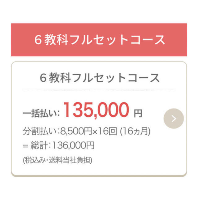 マーカー ユーキャン テキスト問題集の通販 by まるすけ｜ラクマ 高卒認定試験講座 6教科フルセットコース います