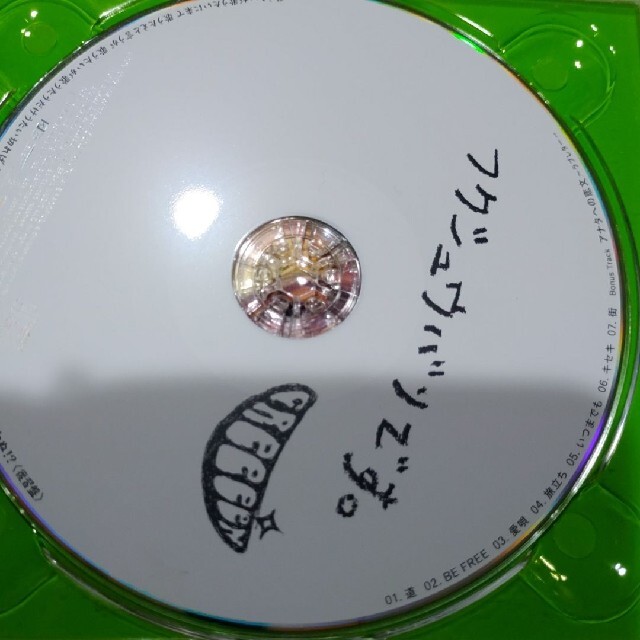 GReeeeN エンタメ/ホビーのCD(ポップス/ロック(邦楽))の商品写真