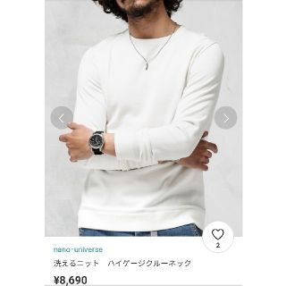 ナノユニバース(nano・universe)のnano・universe 洗えるニット　ハイゲージクルーネック✨新品・未使用✨(Tシャツ/カットソー(七分/長袖))