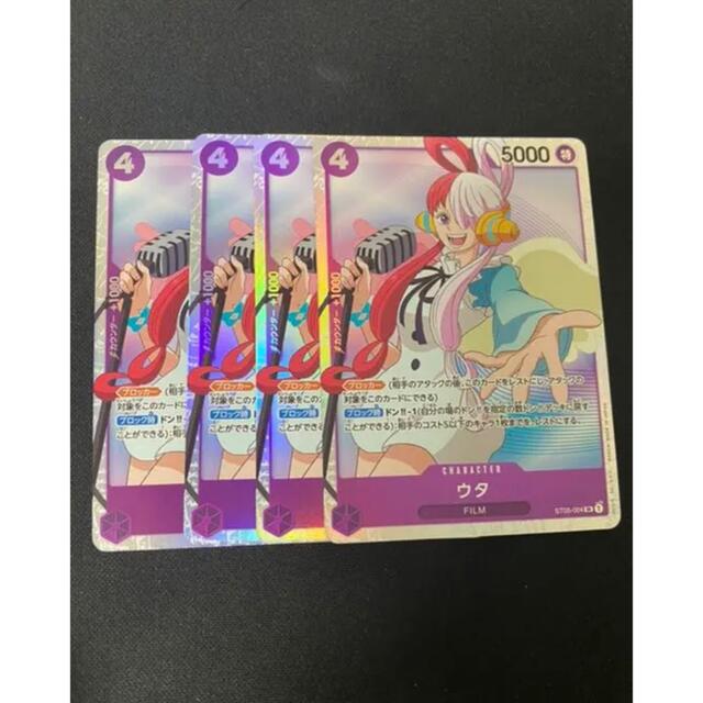 ワンピースカード プレミアムカードコレクション ウタ 紫 4コス  4枚セット