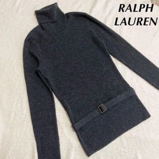 ラルフローレン(Ralph Lauren)の2点セットラルフローレン リブ ニット セーター グレー 毛 ウール M (ニット/セーター)