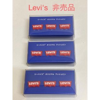 Levi's(ノベルティグッズ)のフリマアイテム一覧 Levi's(ノベルティグッズ)のフリマアイテム一覧