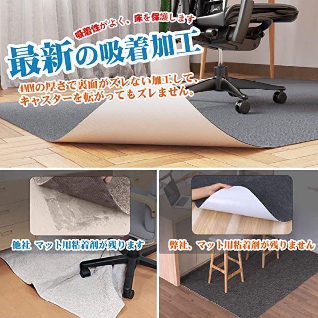 チェアマット 保護マット カーペット デスク 滑り止め カット自由の通販 by うみにん's shop|ラクマ チェアマット 保護マット カーペット デスク 滑り止め カット自由の通販 by うみにん's shop|ラクマ