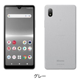 エクスペリア(Xperia)の【SIMフリー】Xperia Ace III SO-53C グレー(スマートフォン本体)