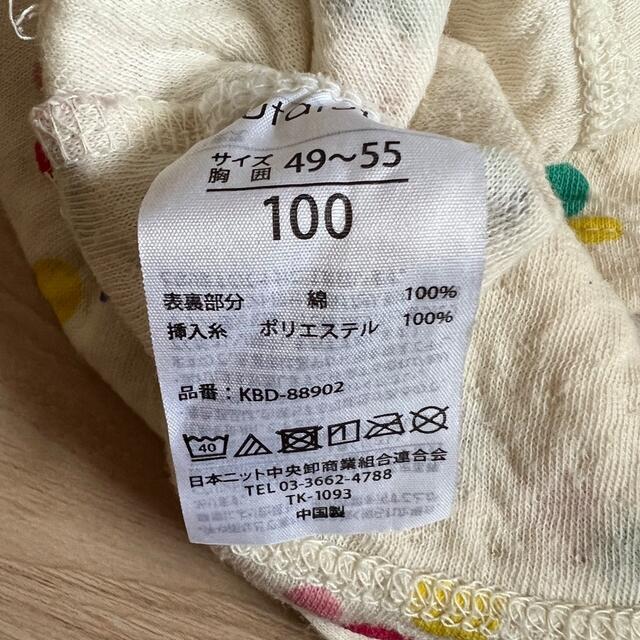 キッズ長袖シャツ キッズ/ベビー/マタニティのキッズ服女の子用(90cm~)(下着)の商品写真