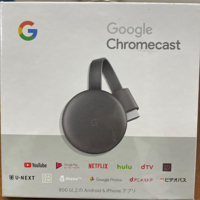 Google(グーグル)のGoogle Chromecast チャコール GA00439-JP   スマホ/家電/カメラのテレビ/映像機器(映像用ケーブル)の商品写真