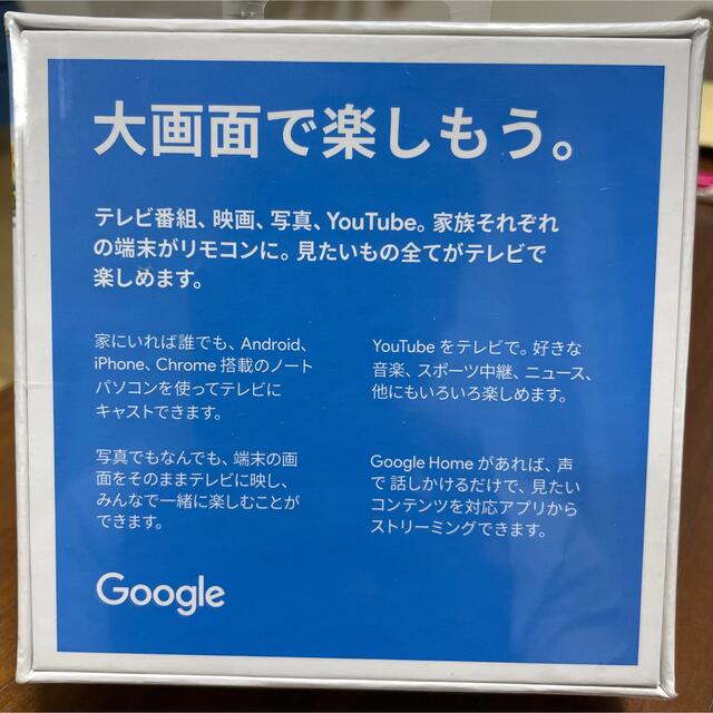 Google(グーグル)のGoogle Chromecast チャコール GA00439-JP   スマホ/家電/カメラのテレビ/映像機器(映像用ケーブル)の商品写真