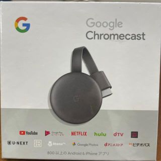 グーグル(Google)のGoogle Chromecast チャコール GA00439-JP  (映像用ケーブル)