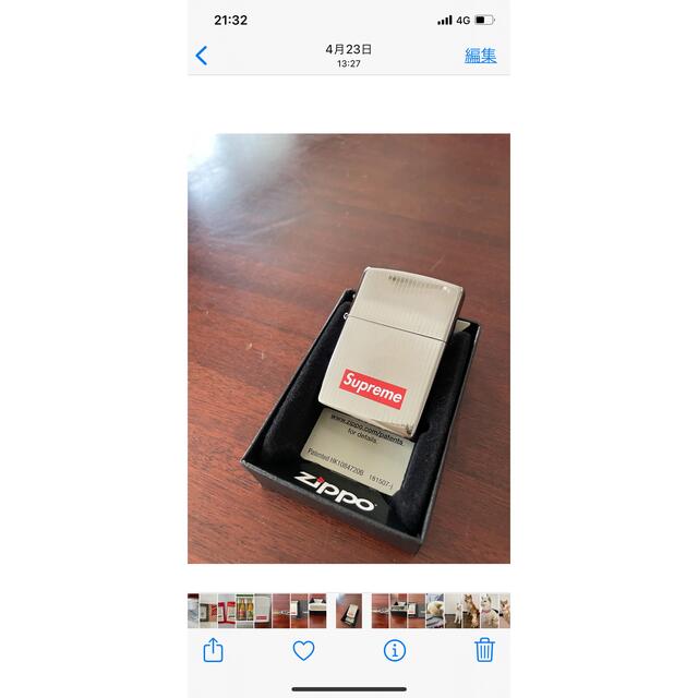 Supreme x Zippo Lighter