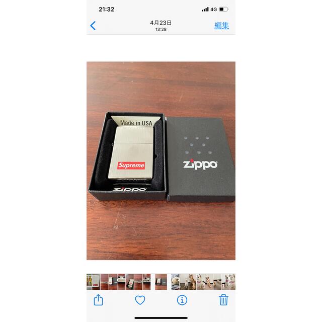 Supreme x Zippo Lighter 2