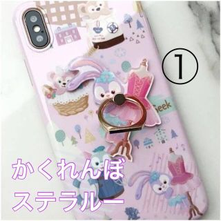 ステラルー(ステラ・ルー)のディズニーステラルー ディズニー スマホリング アクセサリー@@(その他)