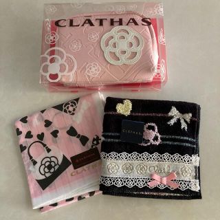 クレイサス(CLATHAS)のクレイサス＊ポーチとハンカチセット(ポーチ)