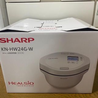 シャープ(SHARP)の最安値最新モデル　SHARP ヘルシオ ホットクック KN-HW24G-W(調理機器)