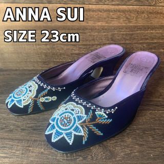 アナスイ 靴/シューズの通販 1,000点以上 | ANNA SUIのレディースを ...