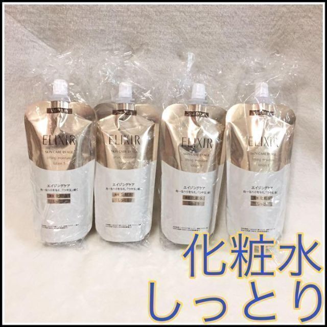 豊富な品 資生堂 アドバンスド