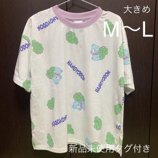 サンリオ(サンリオ)の新品タグつき ハンギョドン 半袖Tシャツ M〜Lサイズ レディース 女性 大人(Tシャツ(半袖/袖なし))