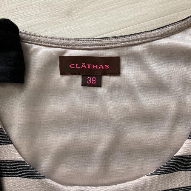 CLATHAS(クレイサス)の最終価格です‼️美品♢クレイサス＊ワンピース兼チュニック レディースのワンピース(ミニワンピース)の商品写真