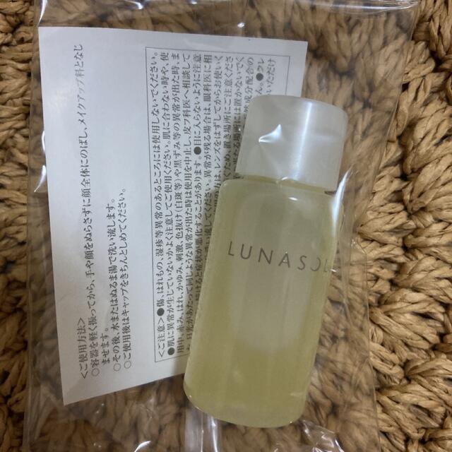 LUNASOL(ルナソル)のルナソル テンダーハグ バーム オイルクレンジング 9ml ×10個 コスメ/美容のスキンケア/基礎化粧品(クレンジング/メイク落とし)の商品写真