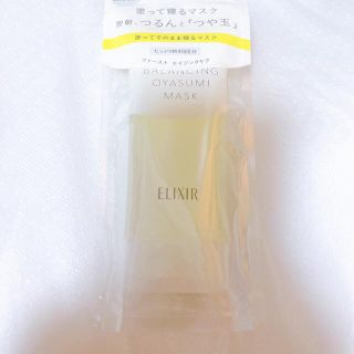 エリクシール(ELIXIR)のエリクシール バランシング おやすみマスク ジェルマスク 毛穴  保湿(90g)(パック/フェイスマスク)