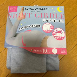 フクスケ(fukuske)のFukusuke 福助Night Girdle ナイト　ガードル　グレー　新品(ソックス)