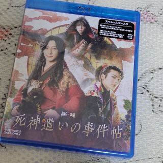 死神遣いの事件帖 Blue-ray(日本映画)