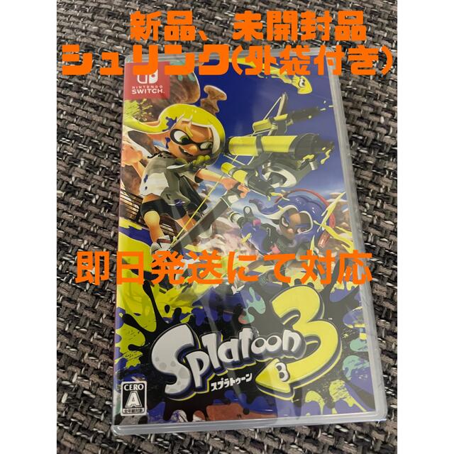 ☆新品・未開封 / スプラトゥーン3 / パッケージ版 /  Switch