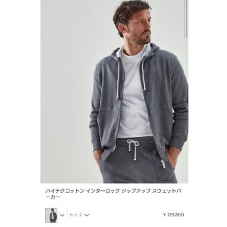 BRUNELLO CUCINELLI - 【新品】Brunello Cucinelli コットンフーディー
