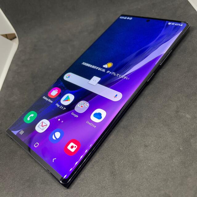 独特の素材 Galaxy Note20 Ultra 5G SCG06 訳あり fawe.org