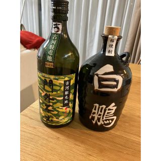 白鵬★門外不出★焼酎空瓶2本(その他)