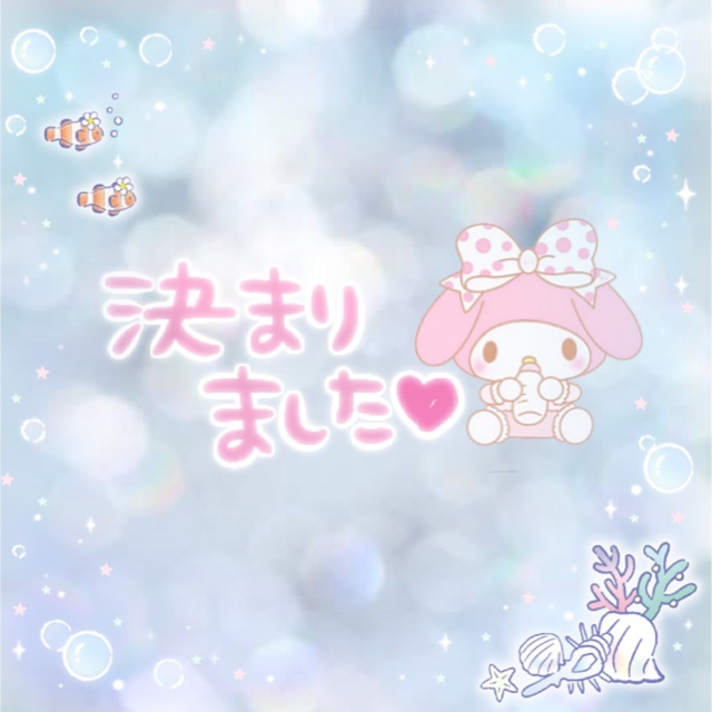 hana 
