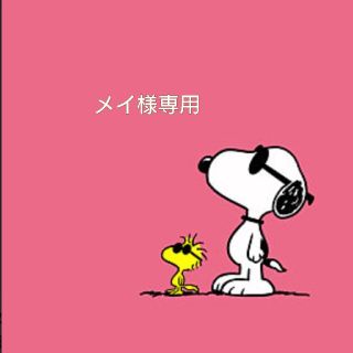 スヌーピー ポーチの通販 1 000点以上 Snoopyのハンドメイドを買うならラクマ