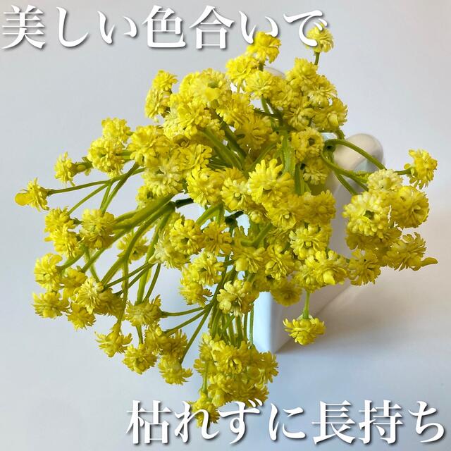 かすみ草 花瓶セット 白色 ホワイト 光触媒 造花 インテリア 黄色 観葉植物