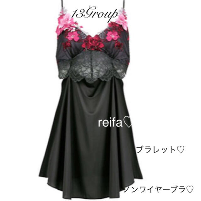 フィレンツェ♡サルート♡新品♡ブラレット♡ノンワイヤー♡Mのみ♡13