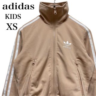 アディダス(adidas)の【新品】定価12,100円！adidas トラックジャケット  キッズ XS(その他)