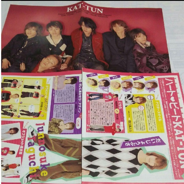 KAT-TUN(カトゥーン)の《837》KAT-TUN   POTATO 2006年1月切り抜き エンタメ/ホビーの雑誌(アート/エンタメ/ホビー)の商品写真