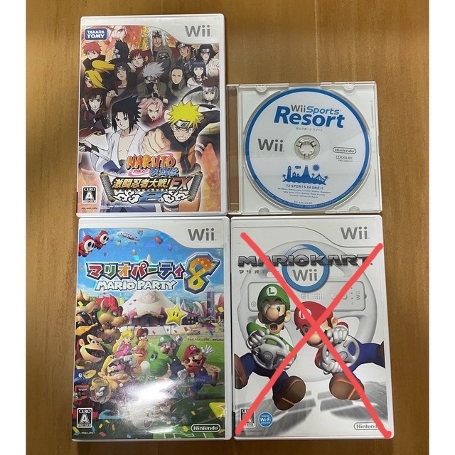 大切な人へのギフト探し wiiソフト3点セット kead.al