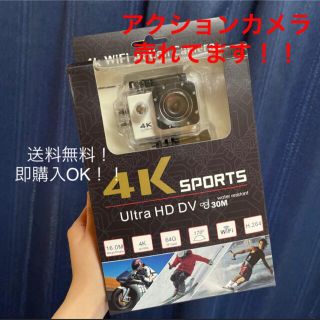 新品未使用品✩.*˚期間限定でお値下げ中♡ 4Kアクションカメラ(コンパクトデジタルカメラ)