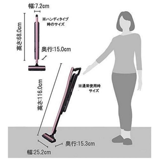 【新品未開封】パナソニックサイクロン式充電式掃除機iT MC-SBU510J-P 5