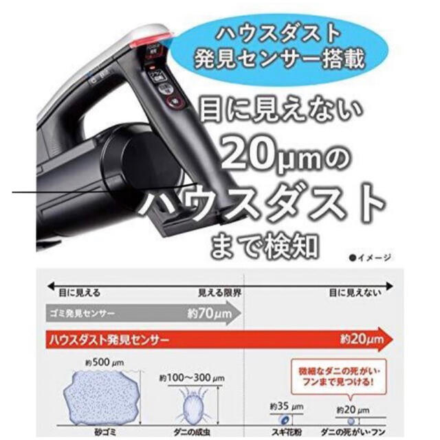 【新品未開封】パナソニックサイクロン式充電式掃除機iT MC-SBU510J-P 7