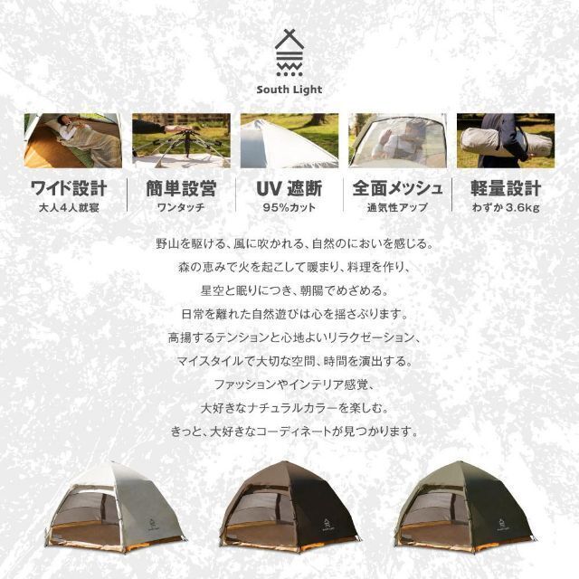  テント ワンタッチ 6面テント 二重構造 全面メッシュ ドーム型 フルクローズ スポーツ/アウトドアのアウトドア(テント/タープ)の商品写真