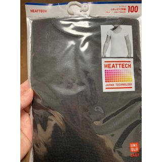 ユニクロ(UNIQLO)の【新品未開封】ユニクロ　ヒートテック半袖　100cm（黒）(下着)