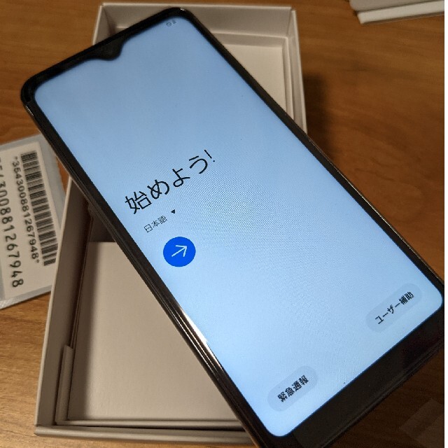 Galaxy(ギャラクシー)のGalaxy A21 ほぼ未使用品 スマホ/家電/カメラのスマートフォン/携帯電話(スマートフォン本体)の商品写真